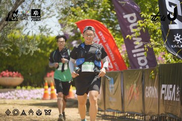 Dalat Ultra Trail 2026 - Ảnh #4690398
