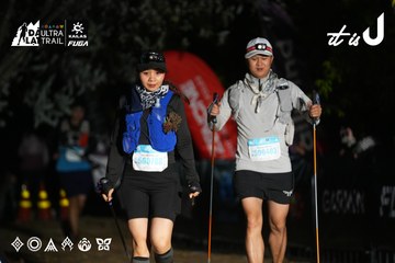 Dalat Ultra Trail 2026 - Ảnh #4759283