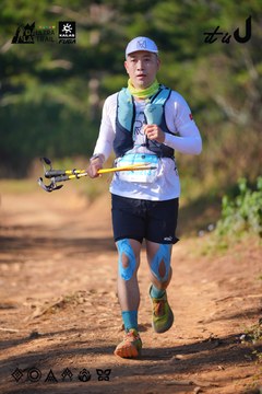 Dalat Ultra Trail 2026 - Ảnh #4909014