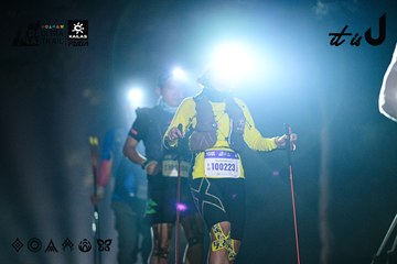 Dalat Ultra Trail 2026 - Ảnh #4899690