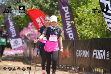 Dalat Ultra Trail 2026 - Ảnh #4868523