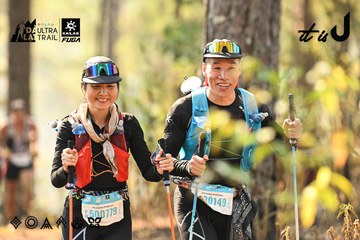 Dalat Ultra Trail 2026 - Ảnh #4706781