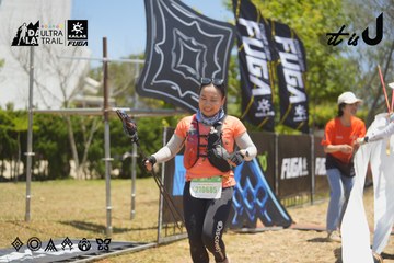 Dalat Ultra Trail 2026 - Ảnh #4690949