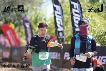 Dalat Ultra Trail 2026 - Ảnh #4685899