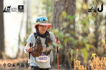 Dalat Ultra Trail 2026 - Ảnh #4706487