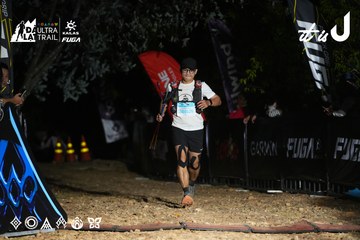 Dalat Ultra Trail 2026 - Ảnh #4759423