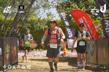 Dalat Ultra Trail 2026 - Ảnh #4691395