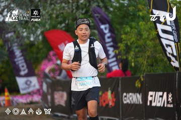Dalat Ultra Trail 2026 - Ảnh #4745648