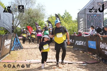 Dalat Ultra Trail 2026 - Ảnh #4864085