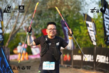 Dalat Ultra Trail 2026 - Ảnh #4744672