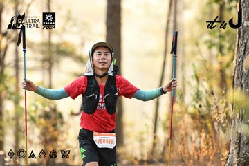 Dalat Ultra Trail 2026 - Ảnh #4707272