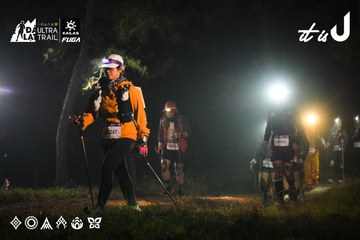 Dalat Ultra Trail 2026 - Ảnh #4697297