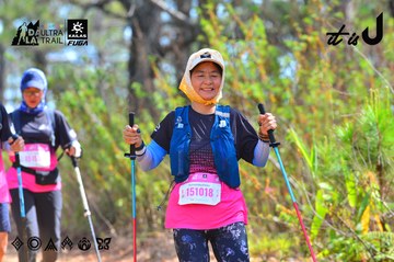 Dalat Ultra Trail 2026 - Ảnh #4750472