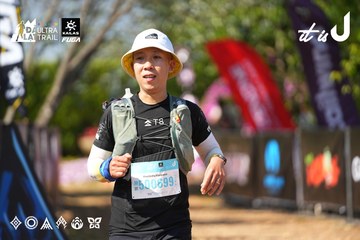 Dalat Ultra Trail 2026 - Ảnh #4739369