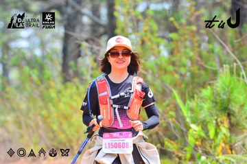 Dalat Ultra Trail 2026 - Ảnh #4874641