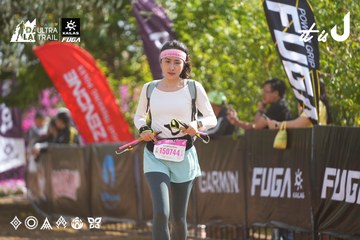 Dalat Ultra Trail 2026 - Ảnh #4900561