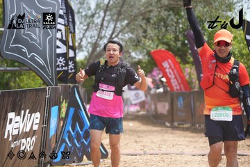 Dalat Ultra Trail 2026 - Ảnh #4865695