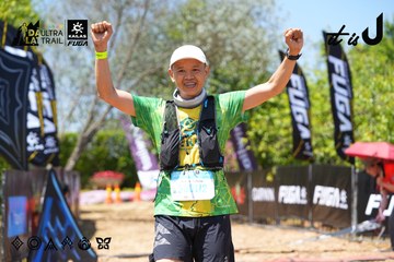 Dalat Ultra Trail 2026 - Ảnh #4723888