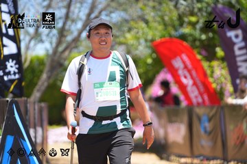 Dalat Ultra Trail 2026 - Ảnh #4699696