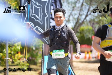 Dalat Ultra Trail 2026 - Ảnh #4696085