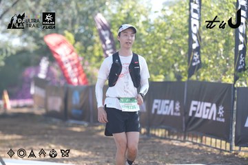 Dalat Ultra Trail 2026 - Ảnh #4685169