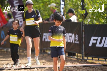 Dalat Ultra Trail 2026 - Ảnh #4901690