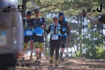 Dalat Ultra Trail 2026 - Ảnh #4912960