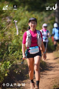 Dalat Ultra Trail 2026 - Ảnh #4909644