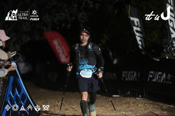 Dalat Ultra Trail 2026 - Ảnh #4762920