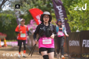 Dalat Ultra Trail 2026 - Ảnh #4865801
