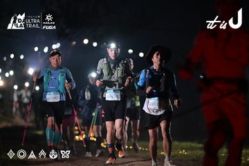 Dalat Ultra Trail 2026 - Ảnh #4707936