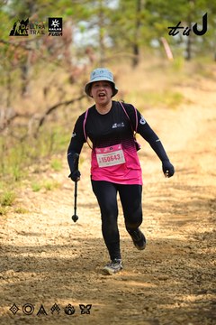 Dalat Ultra Trail 2026 - Ảnh #4912380
