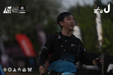 Dalat Ultra Trail 2026 - Ảnh #4761849