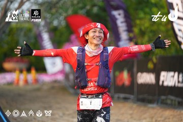 Dalat Ultra Trail 2026 - Ảnh #4745134