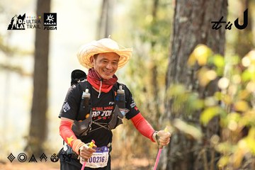 Dalat Ultra Trail 2026 - Ảnh #4706900