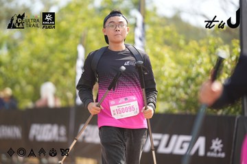 Dalat Ultra Trail 2026 - Ảnh #4857389