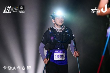 Dalat Ultra Trail 2026 - Ảnh #4899808