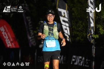 Dalat Ultra Trail 2026 - Ảnh #4747869