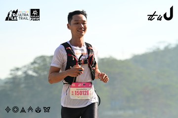 Dalat Ultra Trail 2026 - Ảnh #4911573