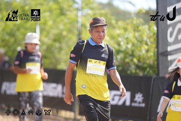 Dalat Ultra Trail 2026 - Ảnh #4856124