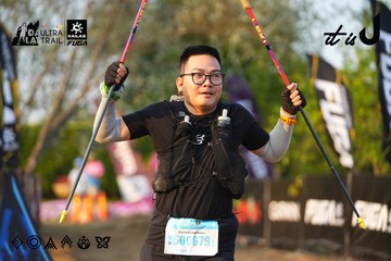 Dalat Ultra Trail 2026 - Ảnh #4744677