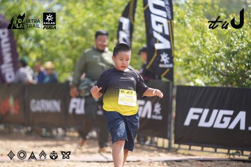 Dalat Ultra Trail 2026 - Ảnh #4857325