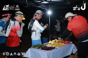 Dalat Ultra Trail 2026 - Ảnh #4698395