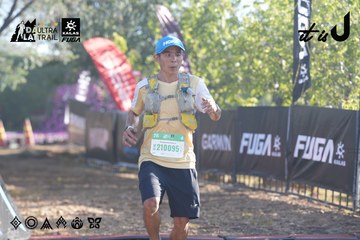 Dalat Ultra Trail 2026 - Ảnh #4685098