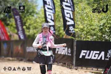 Dalat Ultra Trail 2026 - Ảnh #4746188