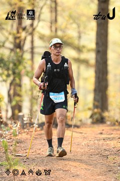 Dalat Ultra Trail 2026 - Ảnh #4707337