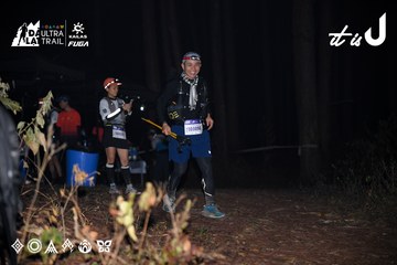Dalat Ultra Trail 2026 - Ảnh #4701052