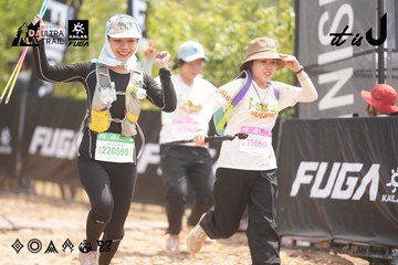 Dalat Ultra Trail 2026 - Ảnh #4859969