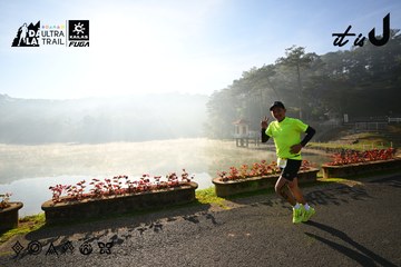 Dalat Ultra Trail 2026 - Ảnh #4911153