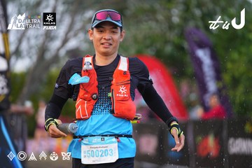 Dalat Ultra Trail 2026 - Ảnh #4746051